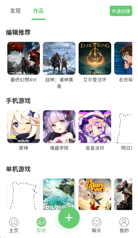 萌娘百科1.2.1免费安装包 截图4