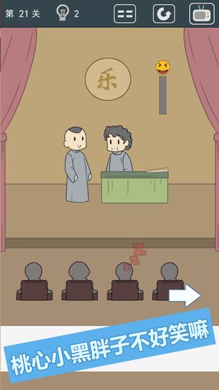 我被床封印了安卓版 截图2