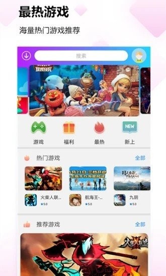 778游戏中心 截图1
