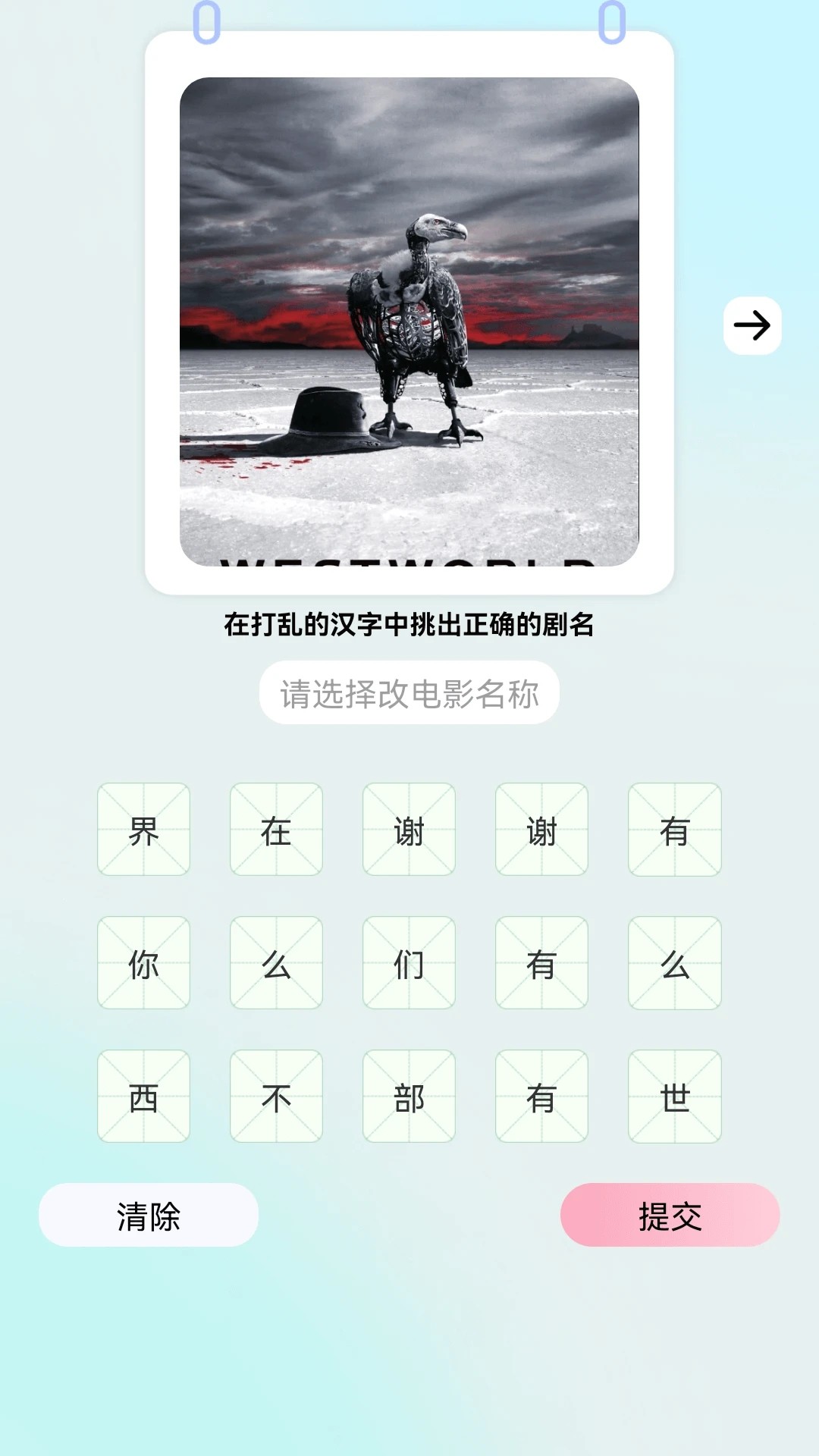 青竹短剧app官方 截图1