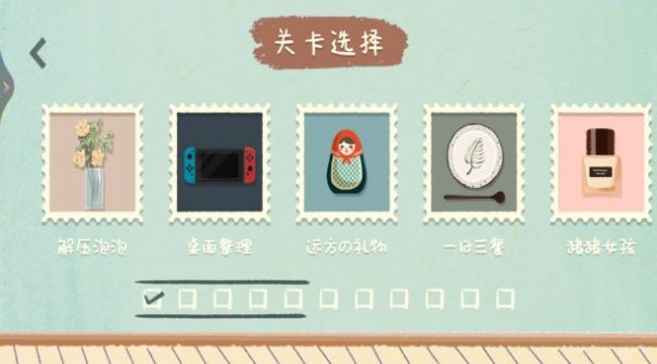 小美女爱收纳 截图1
