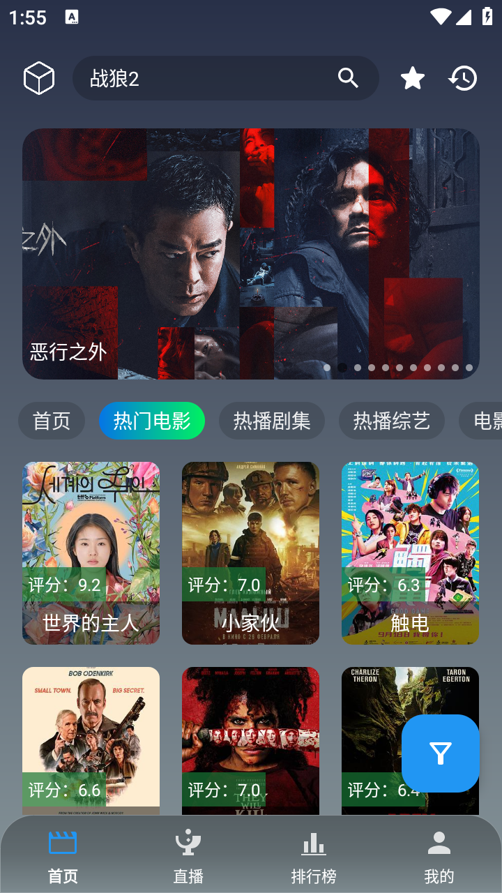 追片4K