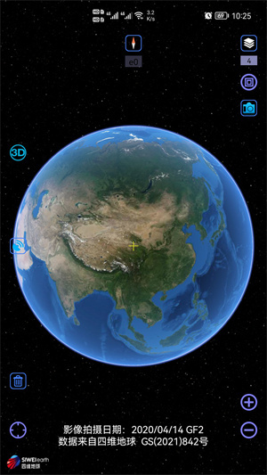 奥维互动地图app 截图4