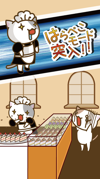 猫咪蛋糕店CatsCakeShop游戏 截图3