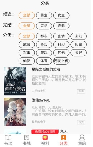 羊羊文学免费版 1