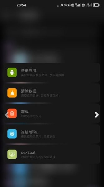 scene工具箱 截图3