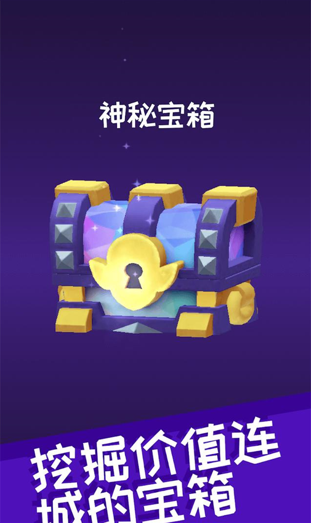 哥布林矿工 截图1