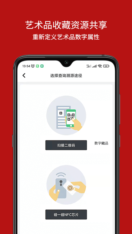 大开门app 1.0.7 截图1