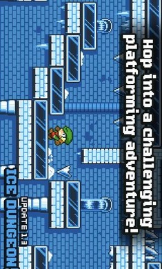 超级危险地牢游戏