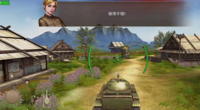 坦界争锋游戏官网版 截图1