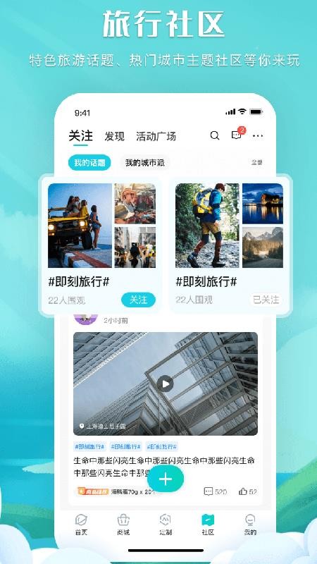 掌中星球app v1.0.22051701 截图2