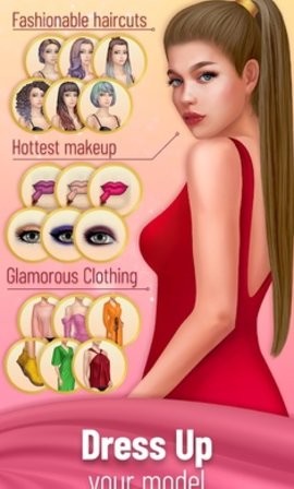 口袋造型师最新版 截图2