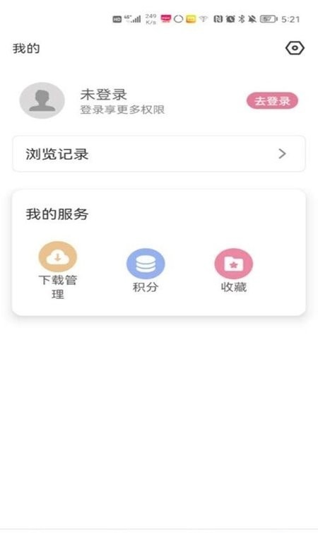 游咔手游 截图1