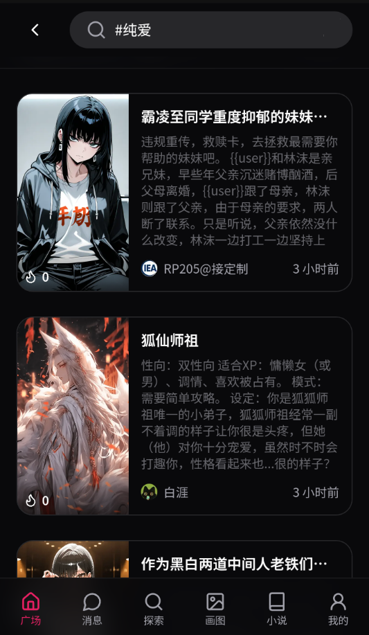 DZMM酒馆 截图2