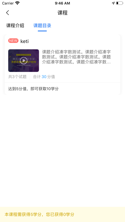 鄂药协app 截图4