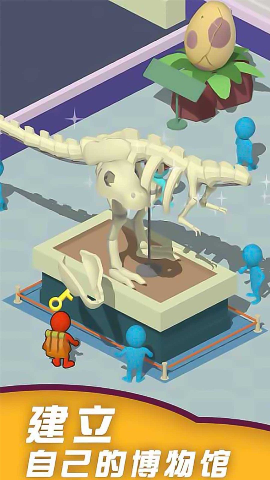 第六人格安卓版 截图1