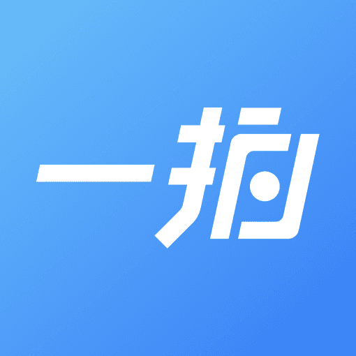 一拍即传app官方版