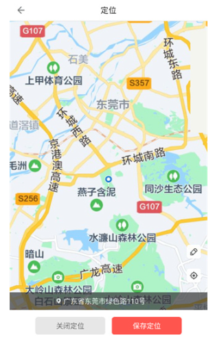 游狗多开app免费