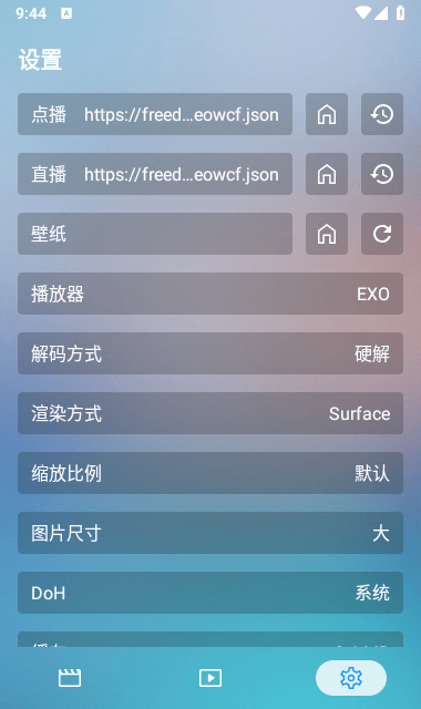 蜂蜜影视app 截图1