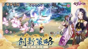 云梦四时歌 截图2