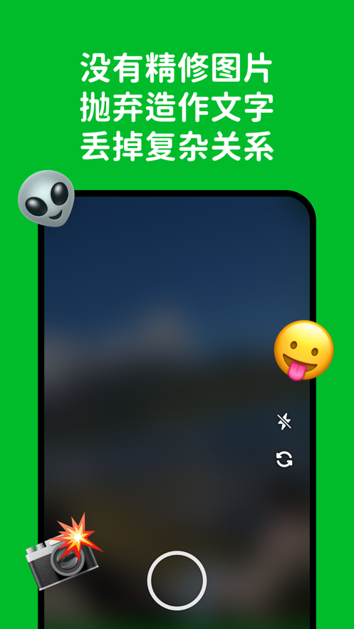 Hoome 截图4