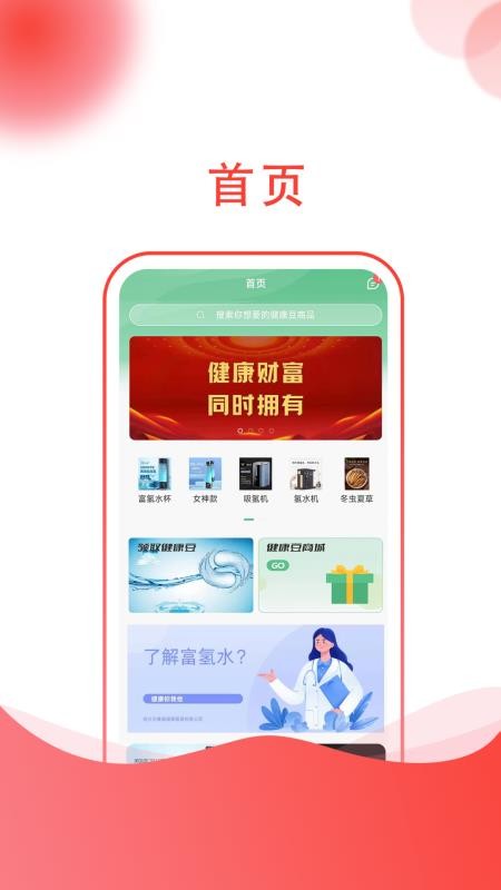 贡养一生手机版 v1.0.0 截图3