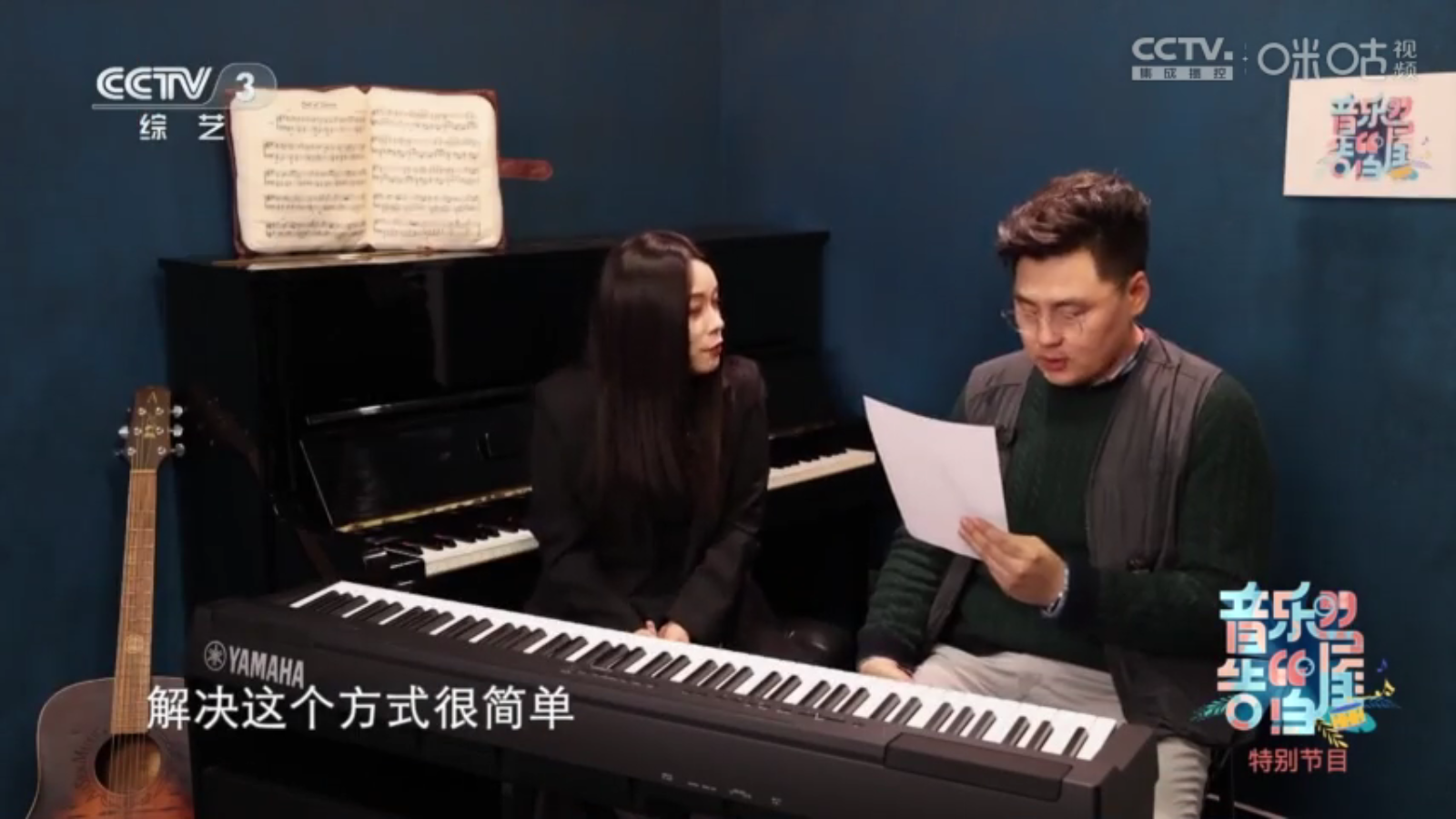 嘉庆TV安卓版 截图6