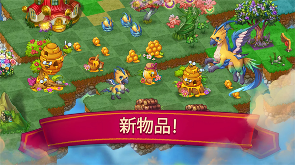 萌龙进化论无敌版 截图5