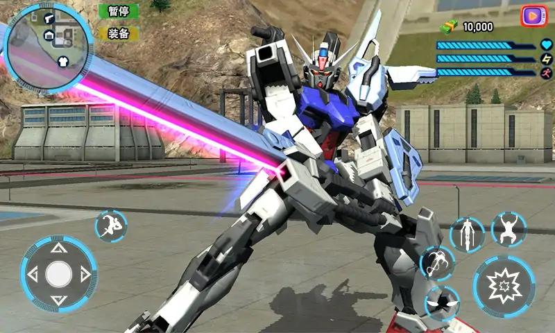 机甲战士都市乱斗 截图2