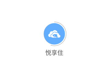 悦享住app v1.8.014 1