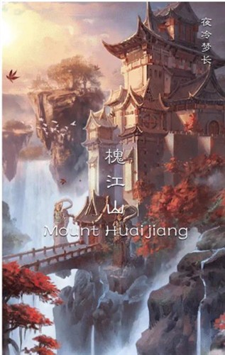 武踏苍穹手游 截图3