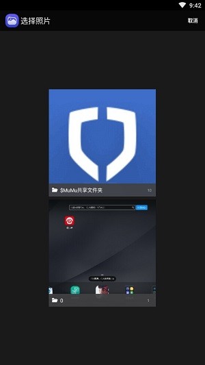 图像调整器 截图1