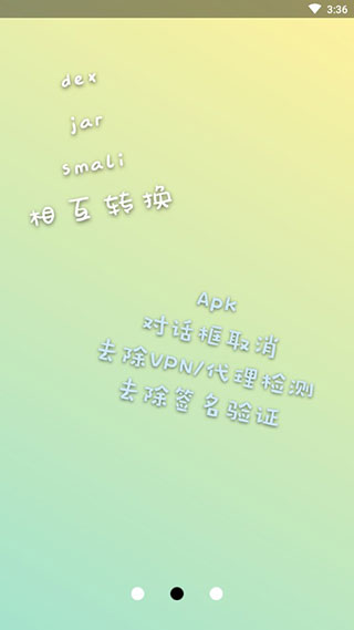 NP文件管理器 截图1