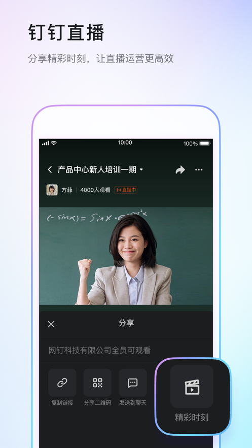 绿小服app 截图4