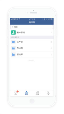防汛云 截图1