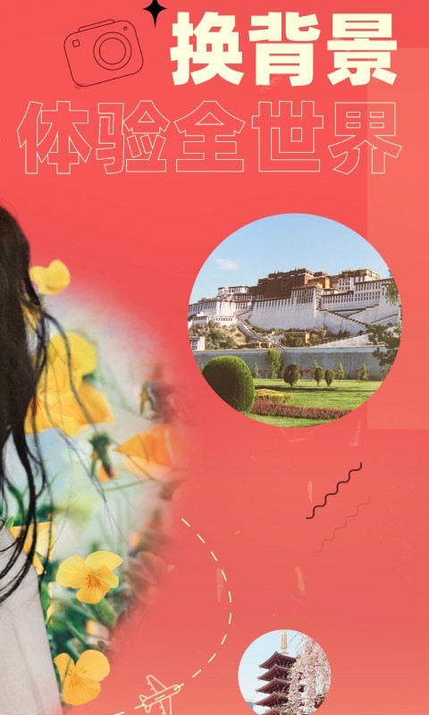 卡卡玩图最新版 截图2