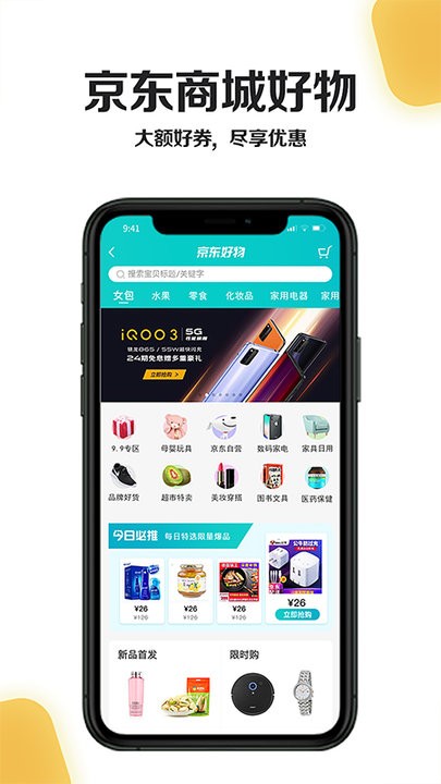 小黄牛 截图2