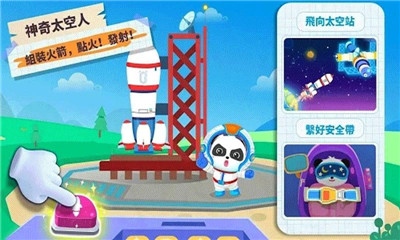 宝宝儿科医学启蒙 截图4