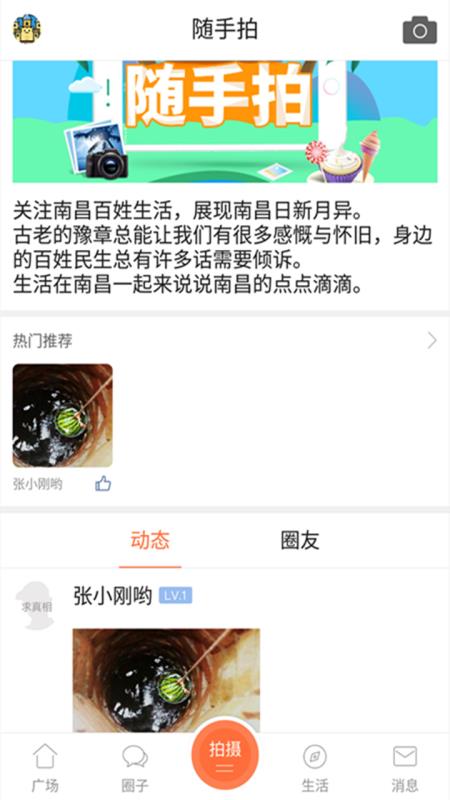 地宝网 截图6
