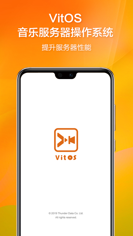 vitos manager手机版v1.5.0  截图2