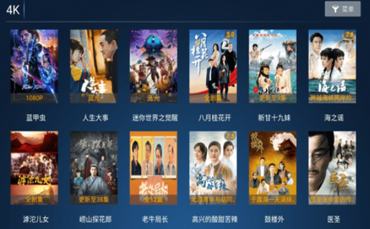 爱果TV最新版 截图2