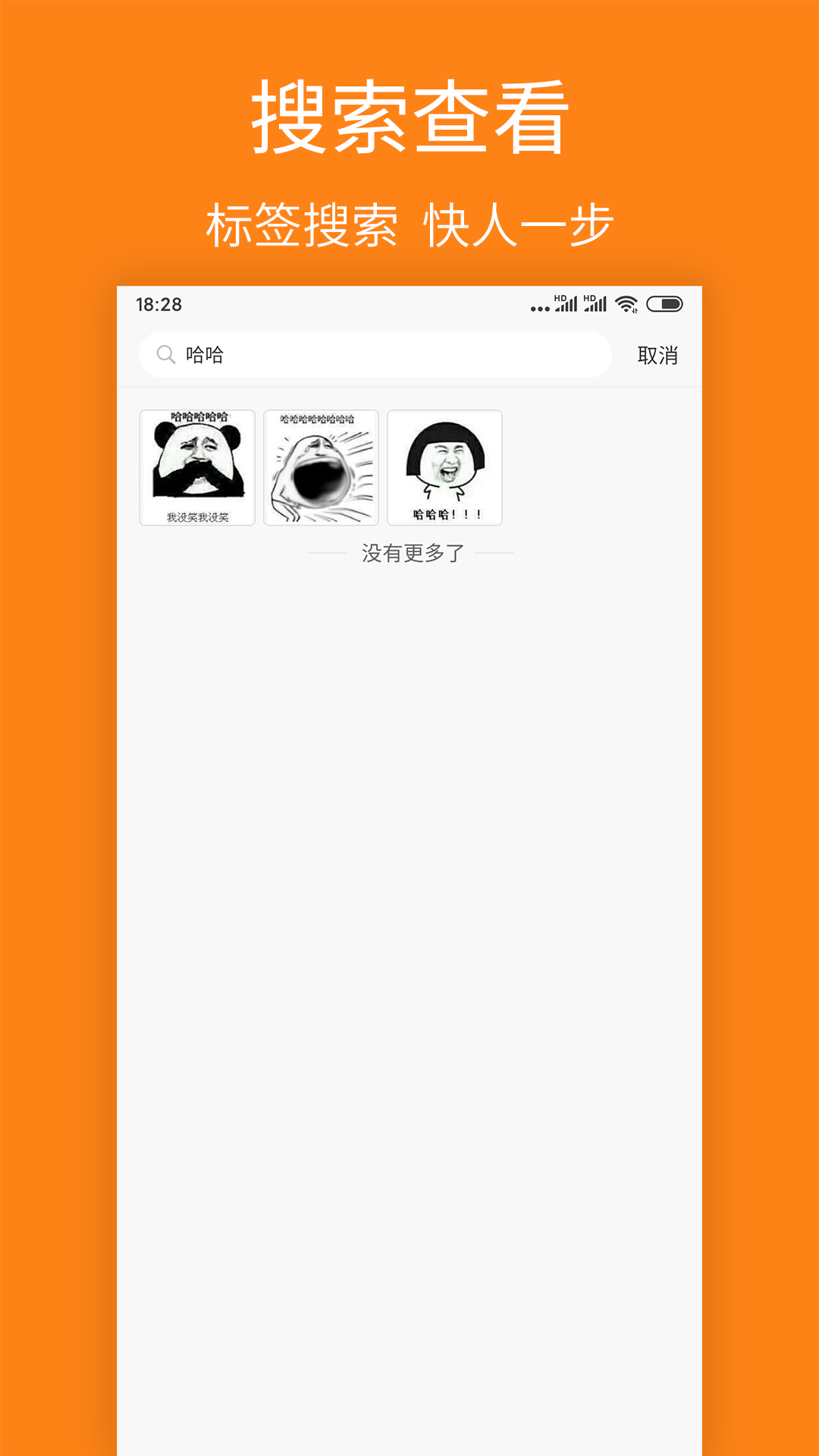 宝图盒子app v1.2.11