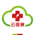 云医案app