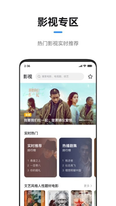 极米投影仪 截图3