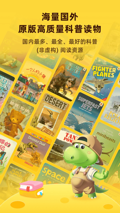 成长秘密app 截图2