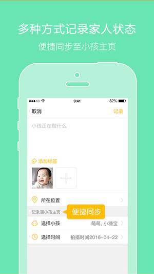 亲信 截图2