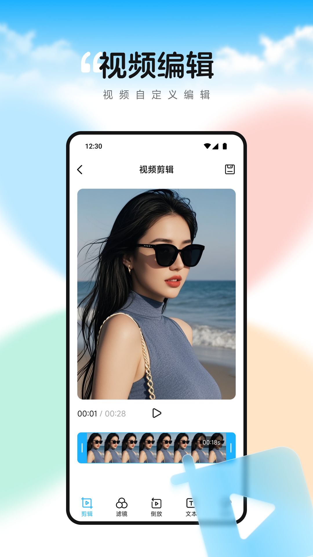 双鱼视频播放器2026最新版 截图4