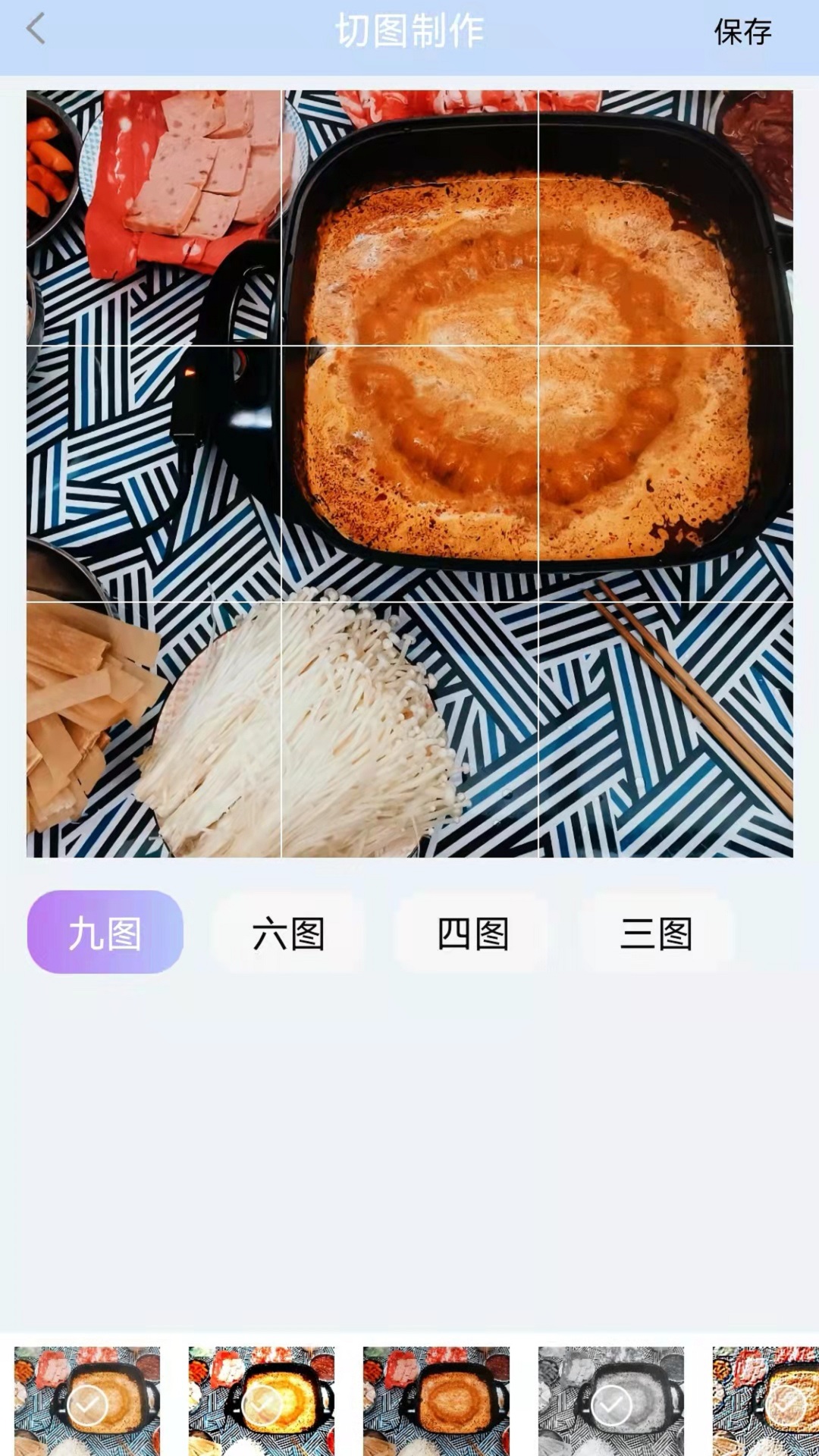 拼图吖app v1.3 截图4