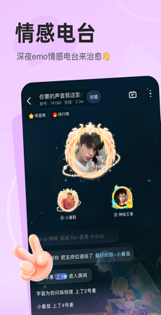 沫沫岛2026 截图4