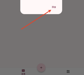 momotalk蔚蓝陪伴 截图5
